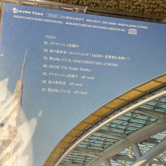 SKE48 - Coquettish Juutai Chuu CD - Theater Edition - March 31, 2015 - J-Pop - Picture 3 of 6